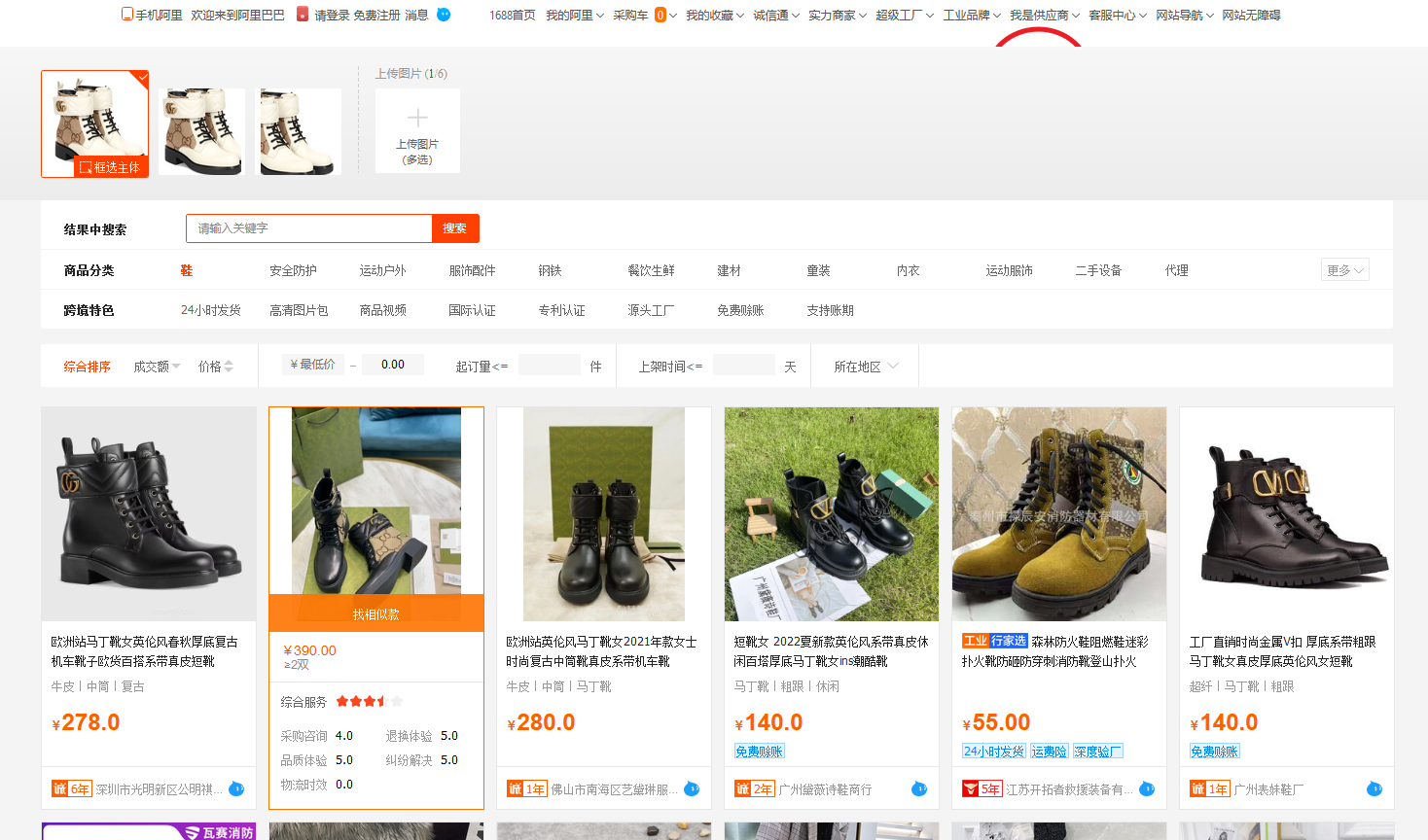 ТОП интернет-магазинов Китая — блог Bringer UA