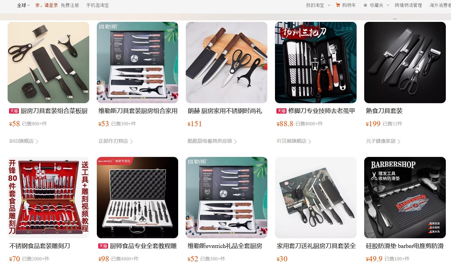 Как найти похожие товары на Taobao