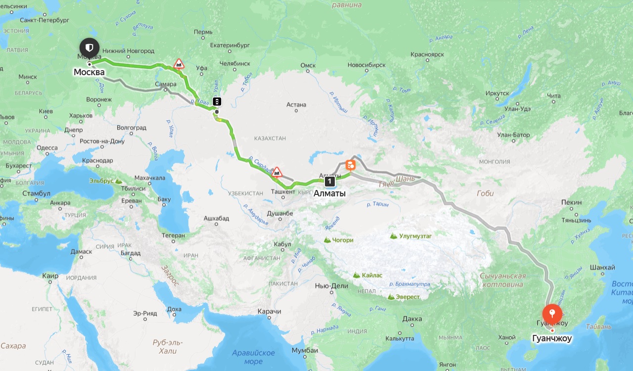 Доставка товара из Китая в Москву через Казахстан